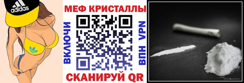 Купить КОКАИН  A PVP  МЕТАМФЕТАМИН  Конопля  Мефедрон  ГАШ  Ростов
