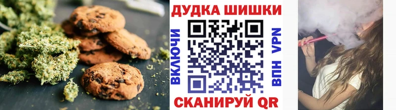 Купить где  Ростов  Печенье с ТГК конопля 
