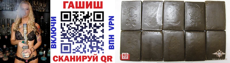 Купить закладки  Ростов  Гашиш гарик 