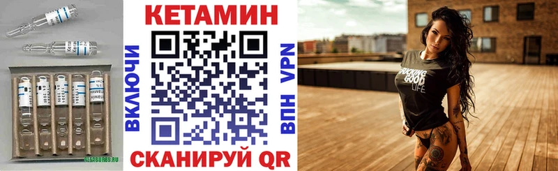 Купить закладки  Ростов  Кетамин VHQ 