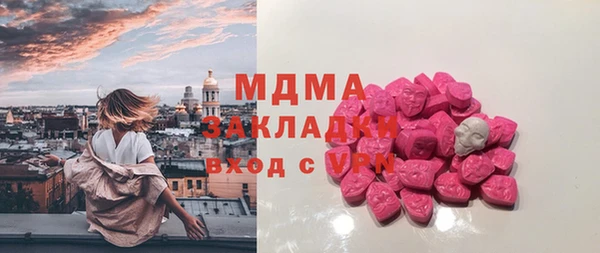 амф Елизово