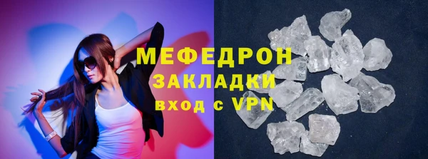 амф Елизово
