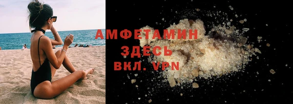 ALPHA PVP Дмитров
