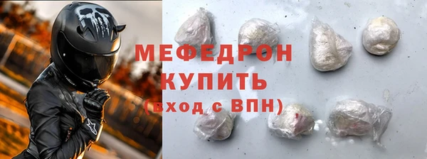 винт Елабуга