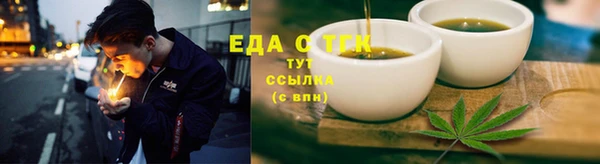 ALPHA PVP Дмитров