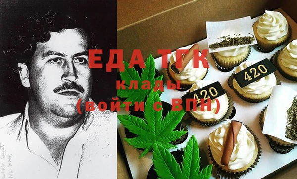 прущая мука Дмитровск