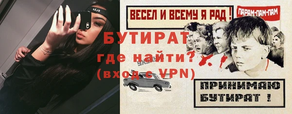 ALPHA PVP Дмитров