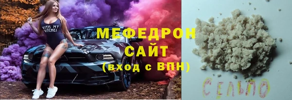 ALPHA PVP Дмитров