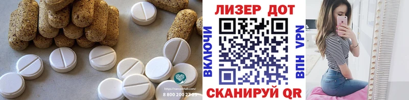 Купить закладки  Ростов  ЛСД экстази ecstasy 