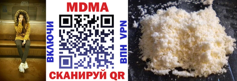 Купить  Ростов  МДМА VHQ 