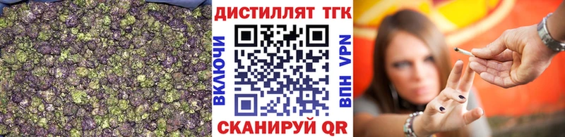 Дистиллят ТГК THC oil Ростов
